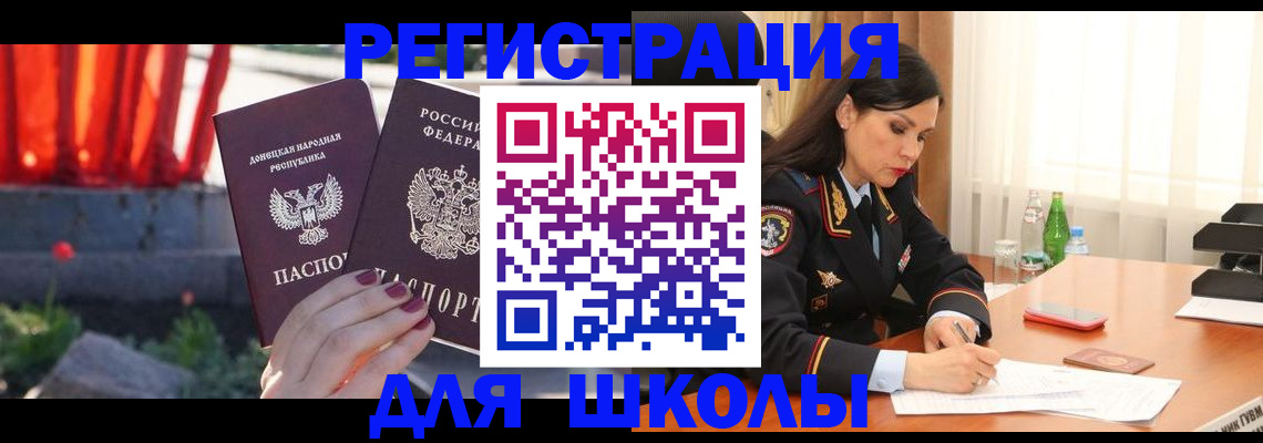 временная регистрация надежно в Канске