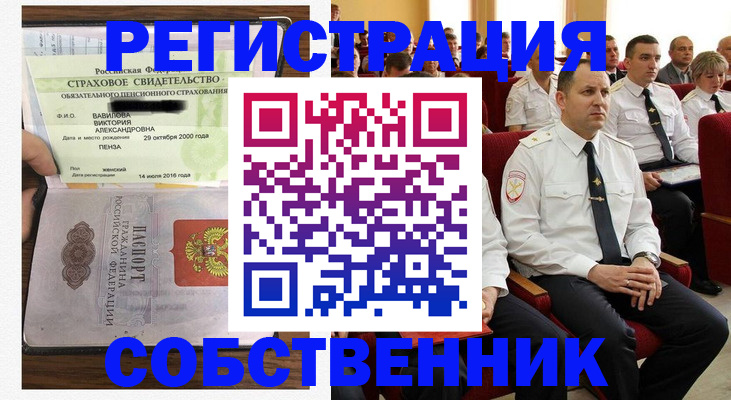 пропишу в квартире в Канске
